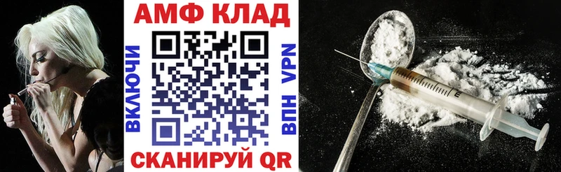 kraken ссылки  Белоозёрский  АМФ 97%  что такое  