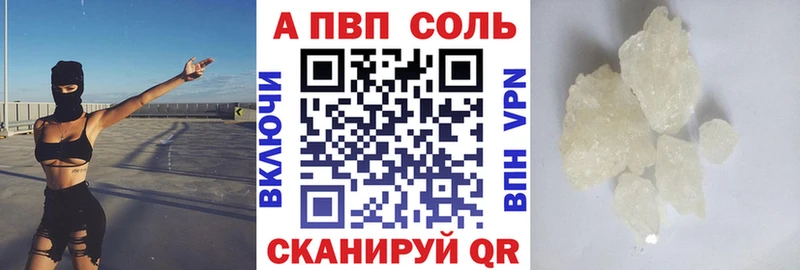 где купить   Белоозёрский  ссылка на мегу рабочий сайт  APVP СК КРИС 