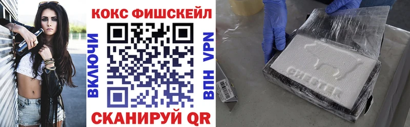 Кокаин 99%  цена наркотик  Белоозёрский 