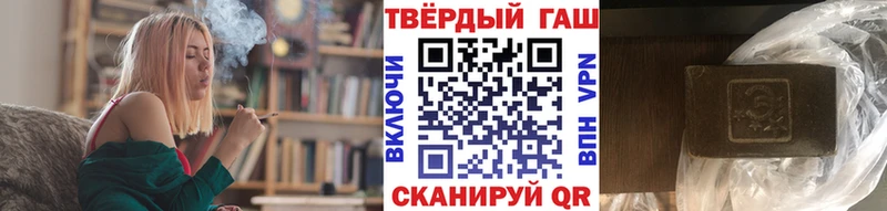 закладки Белоозёрский Гашиш Ice-O-Lator