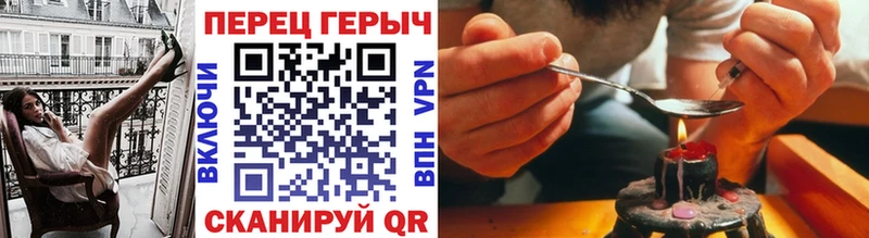 закладки  Белоозёрский  ГЕРОИН афганец 
