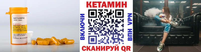 ОМГ ОМГ ONION  Белоозёрский  Кетамин VHQ 