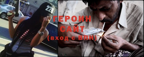 героин Баксан