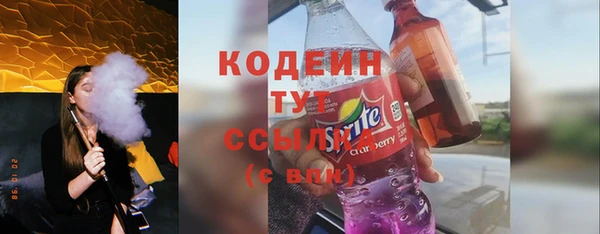 хмурый Балахна