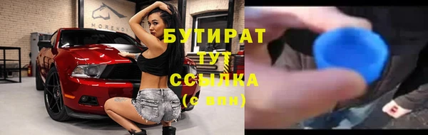 MDMA Premium VHQ Балабаново