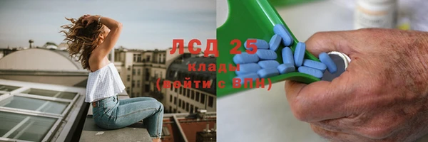MDMA Premium VHQ Балабаново