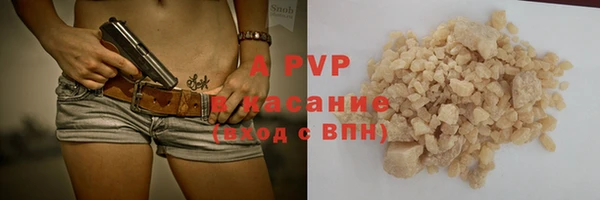 MDMA Premium VHQ Балабаново