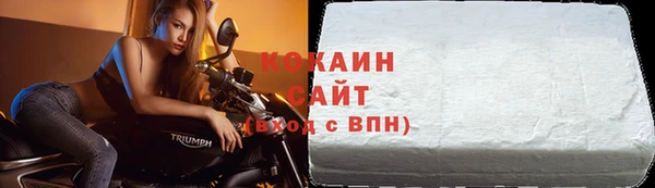 наркотики Пестово