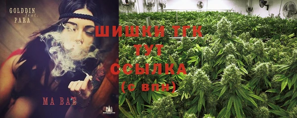 MDMA Premium VHQ Балабаново