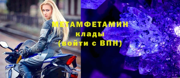гидра Пересвет