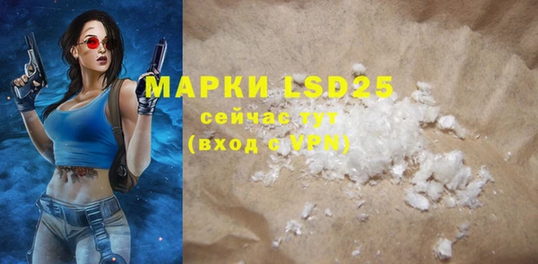 MDMA Premium VHQ Балабаново