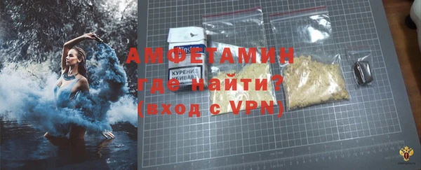 MDMA Premium VHQ Балабаново
