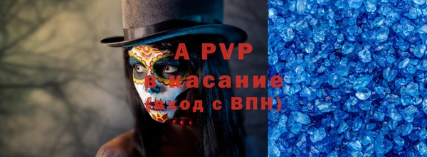 MDMA Premium VHQ Балабаново