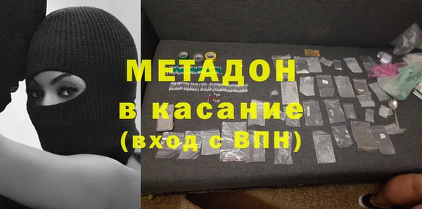 MDMA Premium VHQ Балабаново