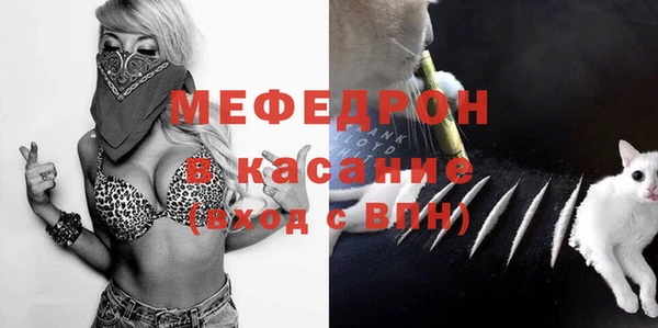 MDMA Premium VHQ Балабаново