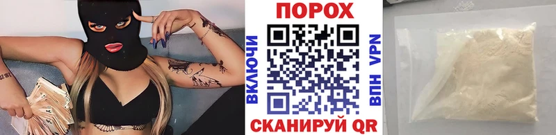 Первитин Methamphetamine  купить   Белоозёрский 