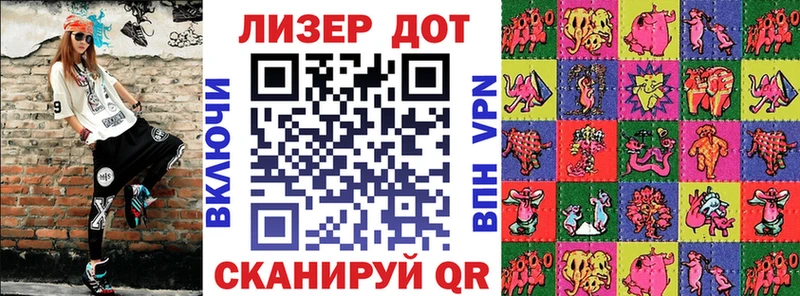 Марки NBOMe 1,8мг  продажа наркотиков  Белоозёрский 