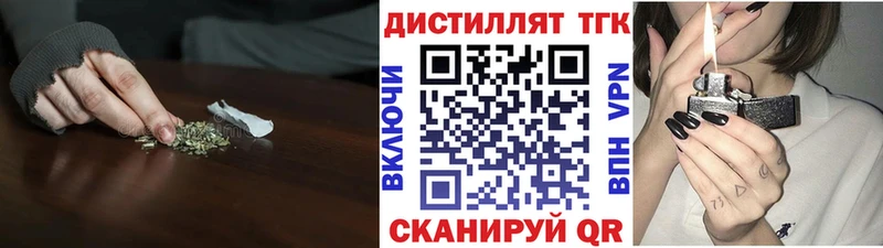Дистиллят ТГК Wax  Белоозёрский 