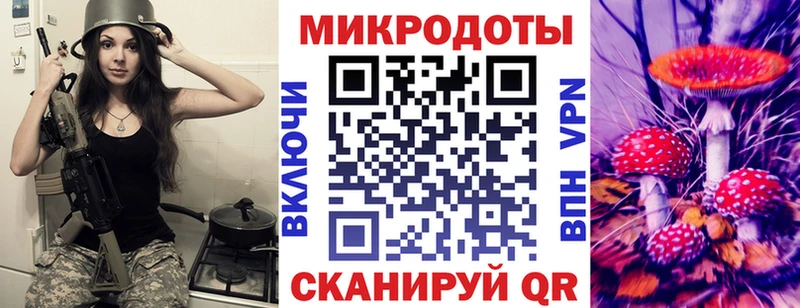 Галлюциногенные грибы Magic Shrooms  Белоозёрский 