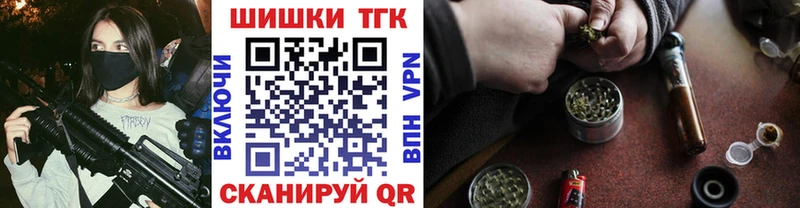 Канабис White Widow Белоозёрский